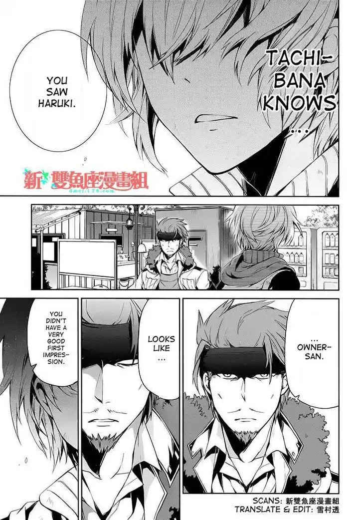 Seishun x Kikanjuu Chapter 18 52